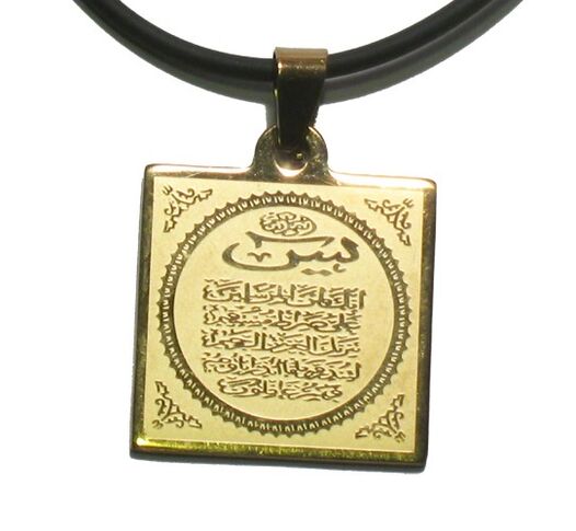 Muslimanski amulet, ki prinaša uspeh in bogastvo